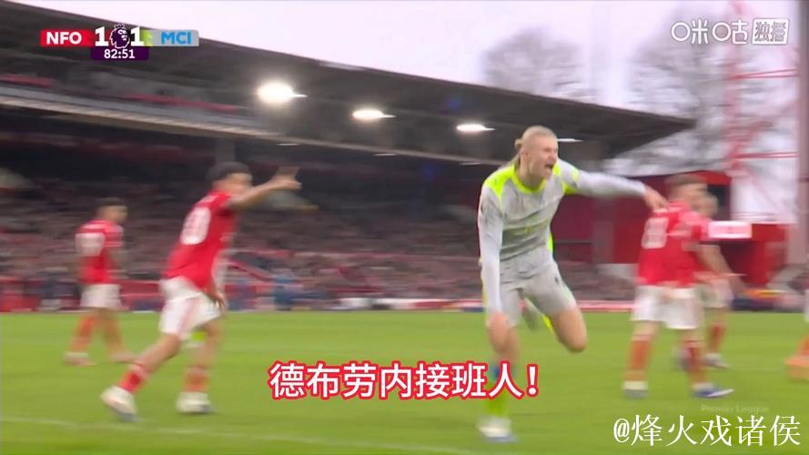 英超-谢尔基助攻+进球 赖因德斯建功 曼城2-1击败诺丁汉森林 英超-谢尔基助攻+进球 赖因德斯建功 曼城2-1击败诺丁汉森林